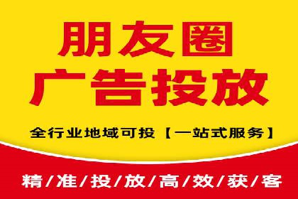 百度广告投放技巧与运营推广策略