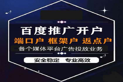 百度推广代理助力企业拓展市场案例