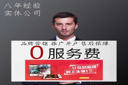 SEM关键词优化案例分析