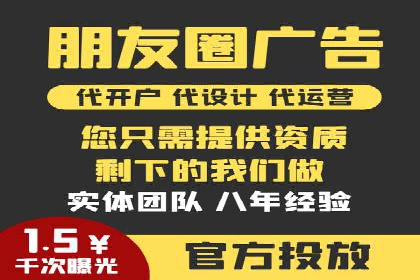 某企业通过百度竞价广告实现快速获客的实践